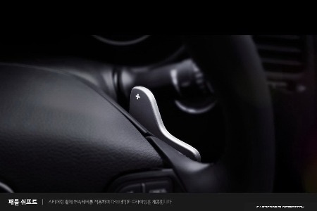 Xe Kia K3/Forte thế hệ mới chính thức trình làng - 6 Lẫy chuyển số trên vô lăng - Trang bị chắc chắn sẽ trở thành điểm cộng của Kia K3/Forte thế hệ mới